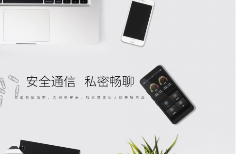 Safew安全通讯工具，数字时代隐私守护的终极解决方案