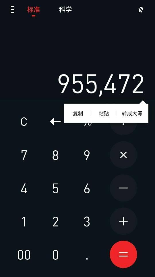 Safew十大实用隐藏功能深度揭秘