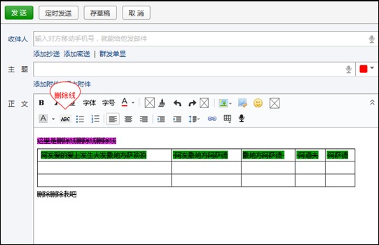 Safew平台注册机制深度解析，邮箱注册支持度与用户权益保障全维度探究
