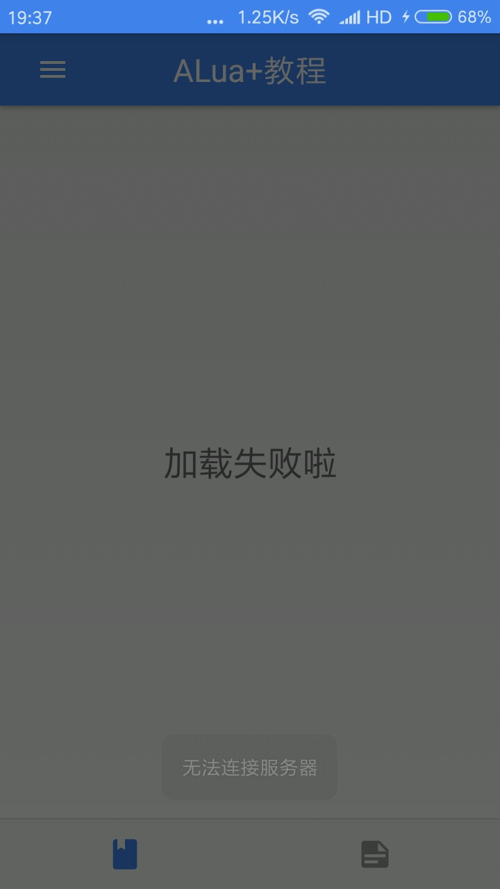 Safew加载失败全攻略，深度解析原因与解决方案