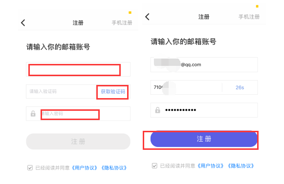 Safew官网注册下载全流程从零使用指南