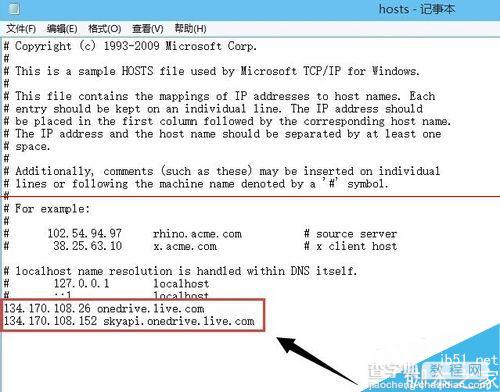 Safew登录故障全解析，高效解决登录难题的终极指南