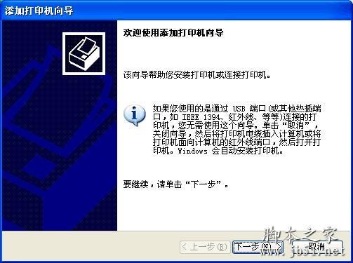 Safew安装失败全维度解析，系统兼容与网络配置深度解决指南