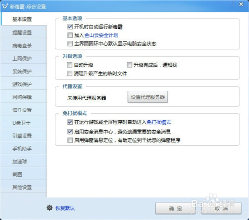 Safew隐私保护功能详解，筑牢数字时代可信数据安全屏障