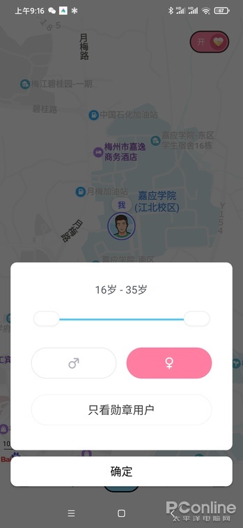 Safew匿名聊天机制与隐私保护深度解析