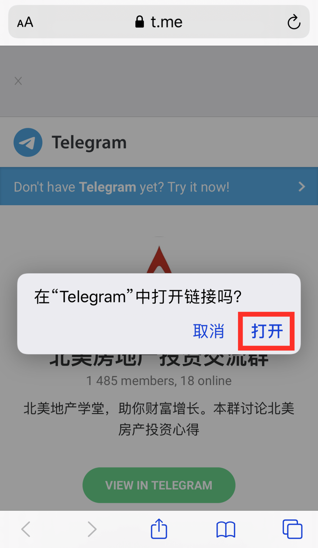 Safew与Telegram即时通讯终极对决，谁才是最终选择？