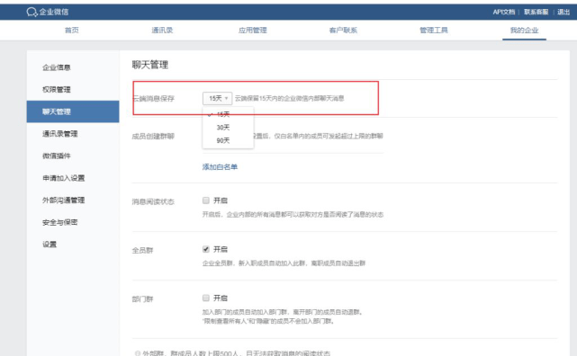 Safew与普通聊天软件的本质差异，隐私安全与用户主权的深度剖析