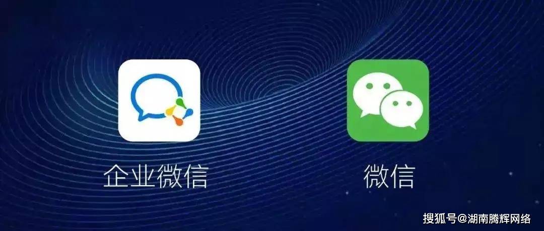 Safew与企业微信安全性能深度对决，企业通讯工具的安全抉择之道
