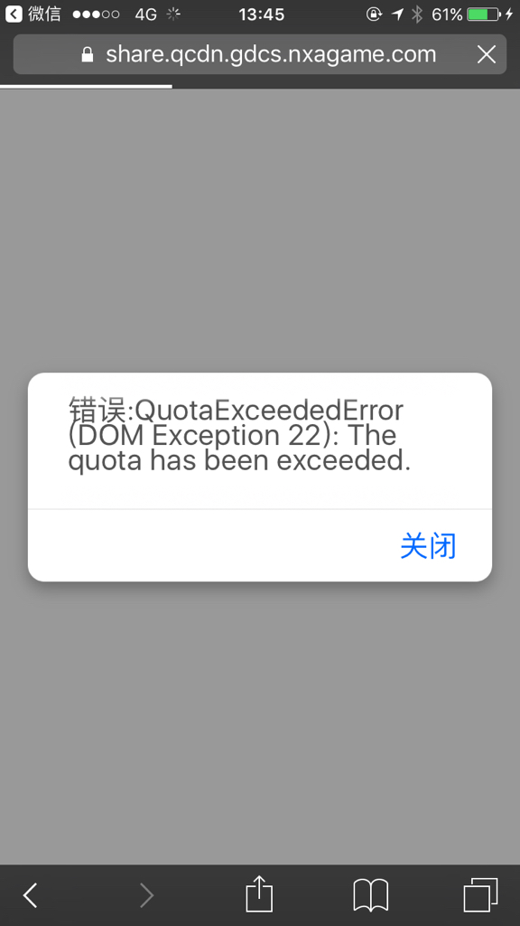 Safew下载失败全解析，原因溯源与终极解决方案